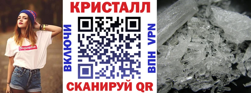 МЕГА маркетплейс  Среднеуральск  Амфетамин Premium 