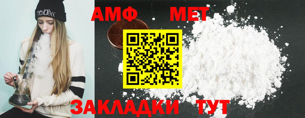 Амфетамин Premium  Amphetamine  Среднеуральск  Вход с VPN 