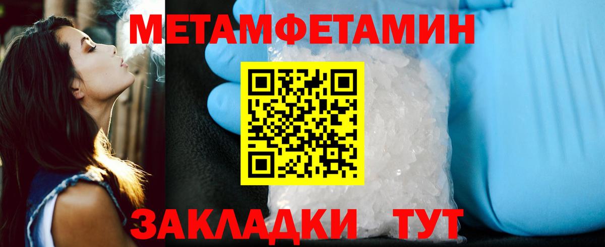 Амфетамин VHQ Среднеуральск