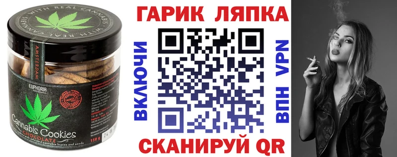 Cannafood конопля  кракен сайт  Среднеуральск 