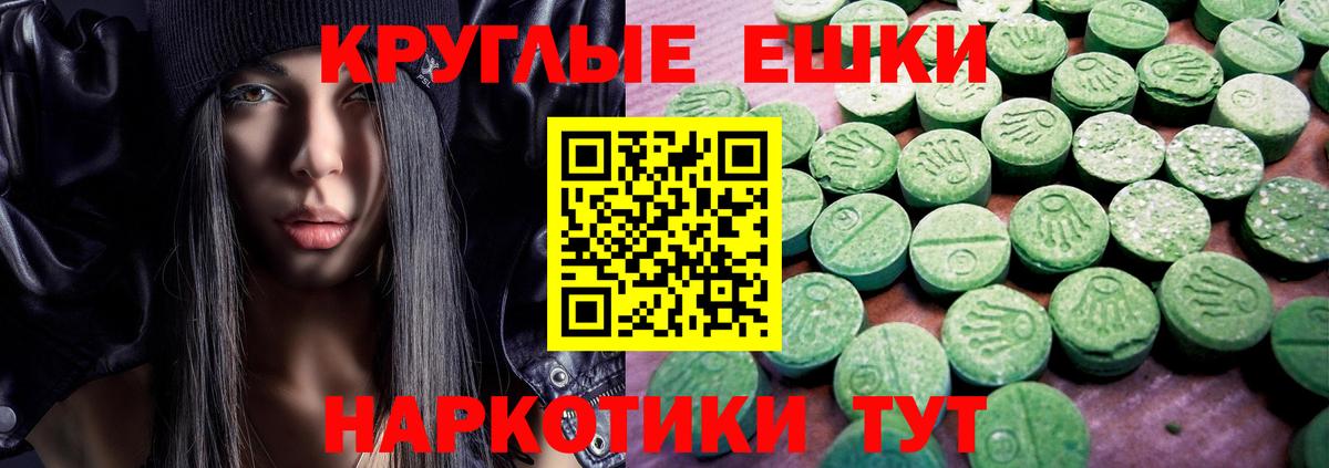 Ecstasy MDMA Среднеуральск