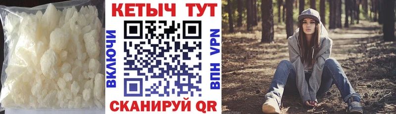 Кетамин ketamine  ОМГ ОМГ ТОР  Среднеуральск 