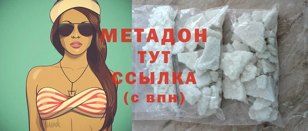 каннабис Ростов