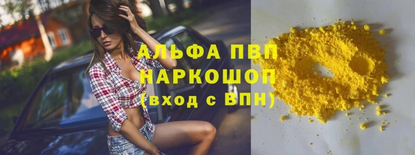 каннабис Ростов