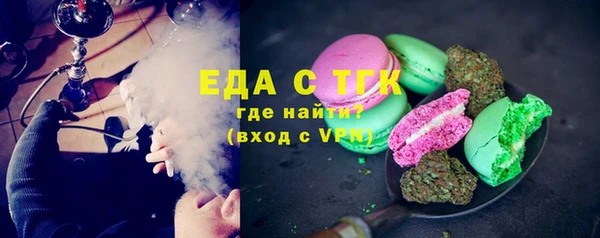 круглые Россошь