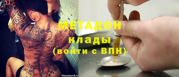 каннабис Ростов