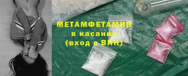 гашишное масло Рославль
