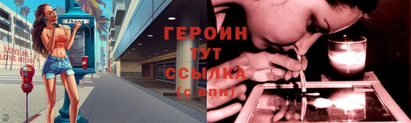 гашишное масло Рославль