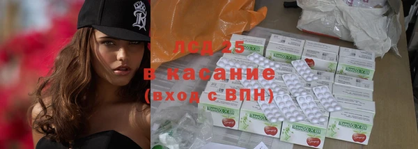 каннабис Ростов