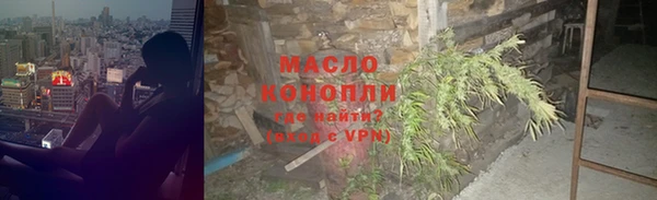 круглые Россошь