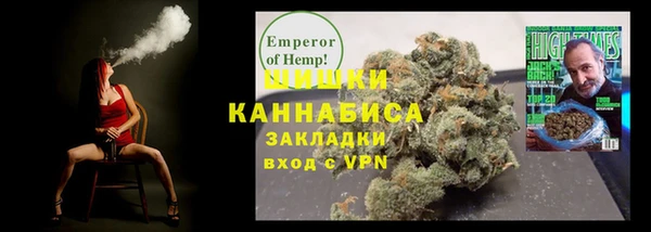 гашишное масло Рославль