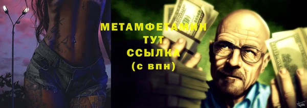 гашишное масло Рославль