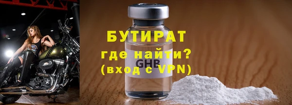 круглые Россошь