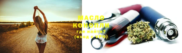 гашишное масло Рославль