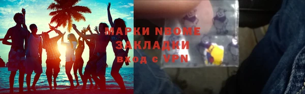 гашишное масло Рославль