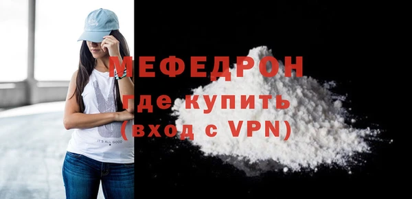 круглые Россошь