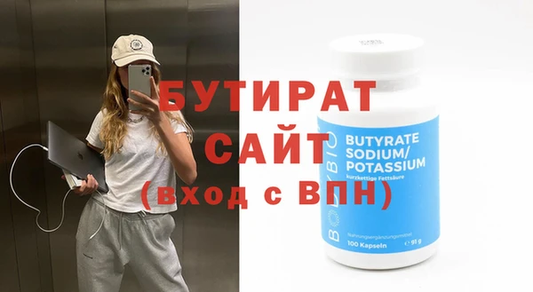 а пвп мука Кстово