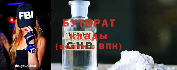 каннабис Ростов
