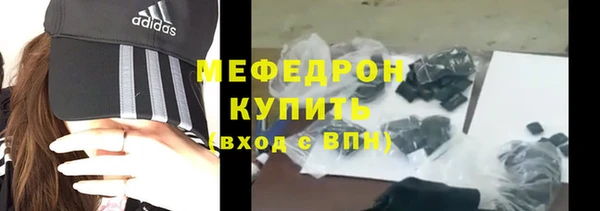 гашишное масло Рославль