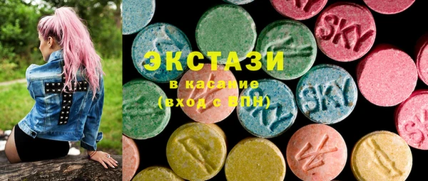 гашишное масло Рославль