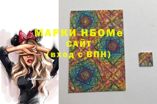 гашишное масло Рославль