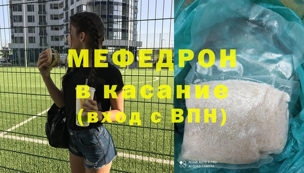 круглые Россошь