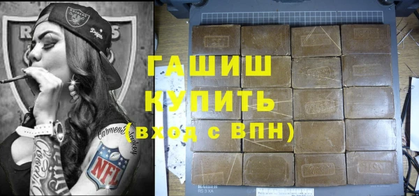 гашишное масло Рославль