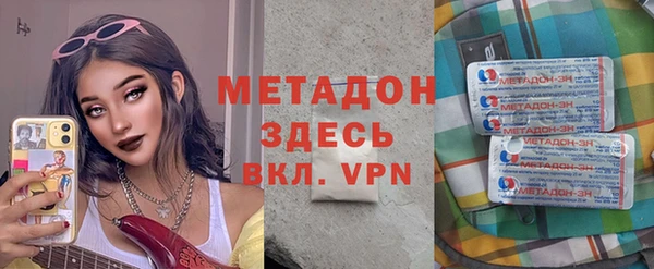 гашишное масло Рославль