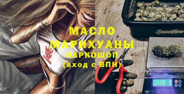 гашишное масло Рославль