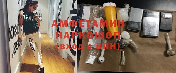 гашишное масло Рославль