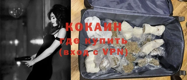 каннабис Ростов