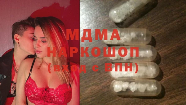 каннабис Ростов