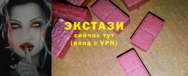 меф VHQ Елабуга