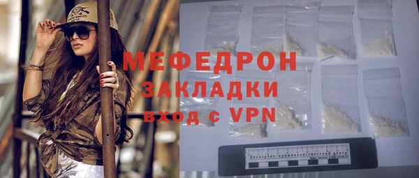 круглые Россошь
