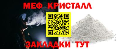 таблы Коммунар