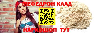 стафф Конаково