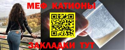 меф Комсомольск-на-Амуре