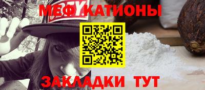 меф Комсомольск-на-Амуре