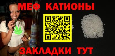 стафф Конаково