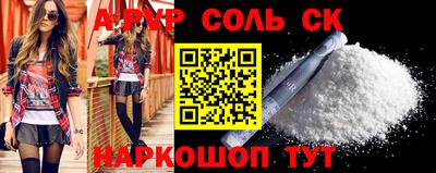 стафф Конаково