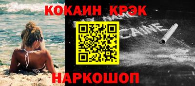 меф Комсомольск-на-Амуре