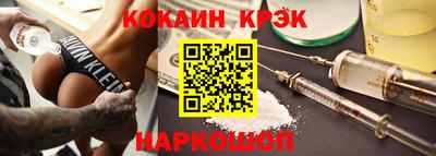 меф Комсомольск-на-Амуре