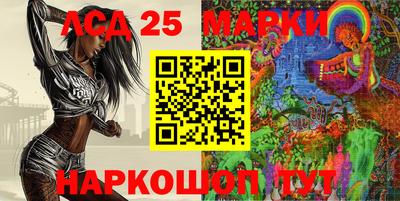 меф Комсомольск-на-Амуре