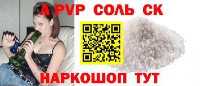 таблы Коммунар