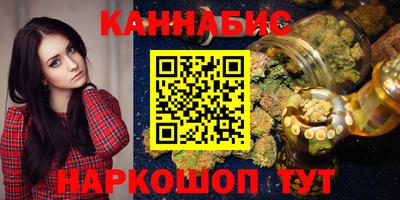 стафф Конаково