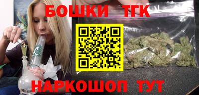 таблы Коммунар