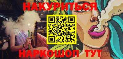героин Краснознаменск