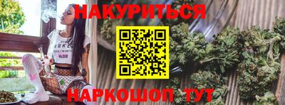 стафф Конаково