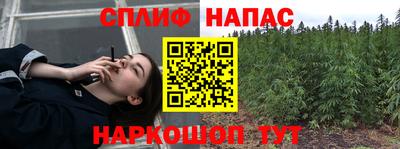 стафф Конаково