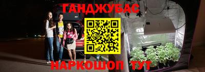 стафф Конаково